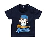 BabyChips ちいさな野球選手(男の子)(名入れ半袖ベビーTシャツ) 80 ネイビー