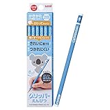 三菱鉛筆 鉛筆 かきかたグリッパー 2B 滑らない 青 1ダース K69042B