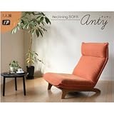 リクライニングチェア/リクライニングソファー 【1人掛け/オレンジ】 ファブリック布地 木製脚 ハイバック仕様