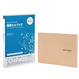 はたらくプレママの睡眠セルフケア　ＤＶＤ＆neru note(ネルノート)セット