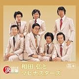 ����� 2014 �a�c�O�ƃ}�q�i�X�^�[�Y