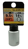 プロクソン 3/8 ソケット 14mm 23516