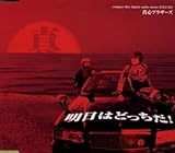 �����͂ǂ�����!