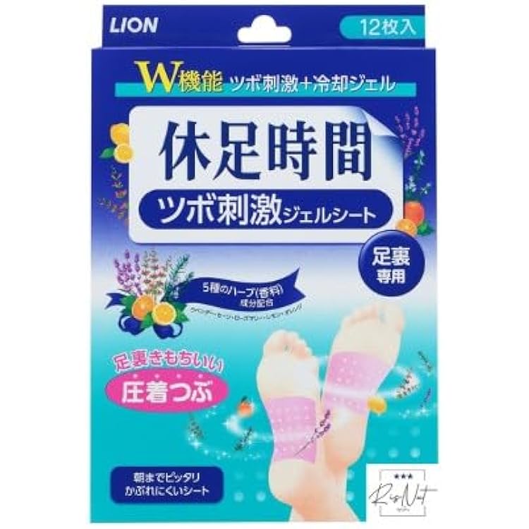 Amazon.co.jp: ライオン 休足時間ツボ刺激 12枚入 : ビューティー