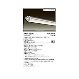 JV97485 無線／オプティカルチューブユニット／５０００Ｋ