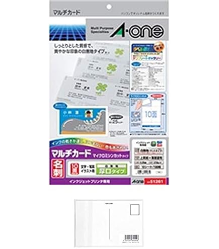 Amazon.co.jp: エーワン マルチカード インクジェットプリンター
