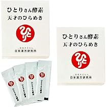 Amazon | 銀座まるかん ひとりさん酵素 天才のひらめき【2箱 Amazon | 銀座まるかん ひとりさん酵素 天才のひらめき【2箱