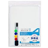 サンケーキコム ホワイトボード 樹脂枠 無地 440mm×330mm タテヨコ兼用 WB-4433