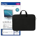 メディアカバーマーケット ASUS Chromebook CX14 (CX1405CKA) 2025年版 14インチ ケース カバー PC バッグ ノートパソコン タブレット 手提げ インナーバッグ 2way 黒 と 保護フィルム セット 互換品