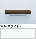 LIXIL(リクシル) INAX 棚付タオル掛 ホワイト LKF-70U/WA