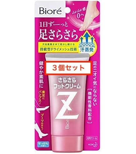 Amazon.co.jp: ビオレZ さらさらフットクリーム (足用クリーム) 50