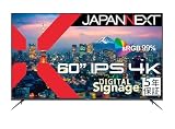 【5年保証モデル】JAPANNEXT 60インチ IPSパネル搭載 4K(3840x2160)解像度 大型液晶モニター JN-IPS60UHDR-M-H5 HDMI ビデオ/音声入力端子 コンポーネント入力端子 オプティカル出力端子 HDR USB再生対応 サイネージ
