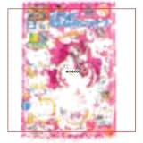 バンダイ Ｂ２５（２９．５Ｇ）　つくるおやつプリキュアカラフルカップスイーツ ×120個【2k】