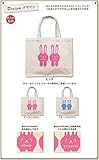 名入れ 名前入り レッスンバッグ スクエアトート キャンバス地 うさぎA Ｌサイズ（高さ30×幅36×マチ14ｃｍ）