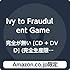Ivy to Fraudulent Game「完全が無い(Amazon.co.jp限定 完全限定生産盤)」