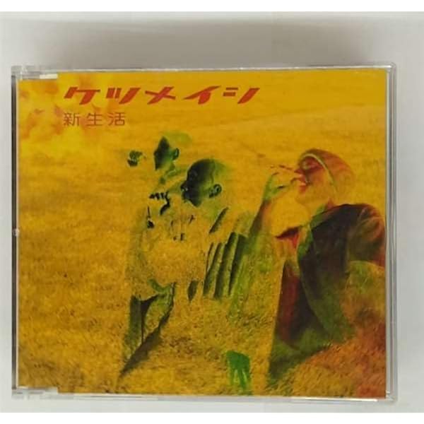 Amazon.co.jp: こっちおいで: ミュージック