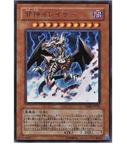 Amazon.co.jp: 遊戯王カード 【聖導騎士イシュザーク】【ウルトラ