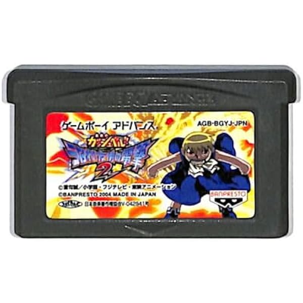 Amazon | 金色のガッシュベル!! うなれ!友情の電撃 | ゲームソフト