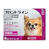 【動物用医薬品】ベーリンガーインゲルハイム アニマルヘルスジャパン フロントライン プラス ドッグ 犬用 XS(5kg未満) 0.5mL×6