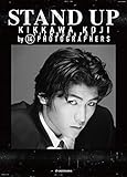 STAND UP KIKKAWA KOJI FILMOGRAPHY by 14 PHOTOGRAPHERS