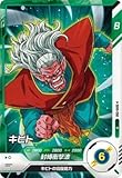 スーパーダイバーズ 6弾 キビト 【R】 SDV6-050