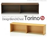 デザインベンチシェルフ Torino〔トリノ〕 4連 幅150cm 収納 ベンチ チェスト ローボード 硬質パルプ ウォールナット