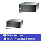 田島メタルワーク　集合住宅用　郵便受箱　MX-55B　ヘアライン　前入後出　漆調ブラックの省スペースタイプ　MYナンバー錠（受注生産品）　【集合住宅用ポスト　メイルボックス】 漆ブラックヘアライン