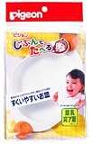 ピジョン じぶんでたべる すくいやすいお皿