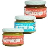 有機 JAS 認定 無添加 まるごと ベビーフード 10ヶ月頃から 離乳食 3種類12食セット (国産 有機素材 天然素材 使用) (食品添加物無添加 オーガニック 離乳食 味千汐路)