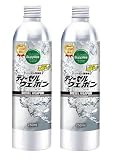 ディーゼルウェポン500ml