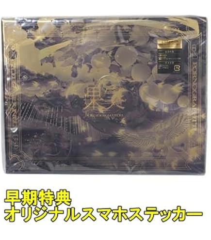 Amazon.co.jp: 【完全生産限定盤(OKKAKE盤)】【早期予約特典(卓上