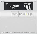 PURPOSE ふろ給湯器 リモコン 700シリーズ 呼び出し機能付標準タイプリモコン 台所リモコン MC-700