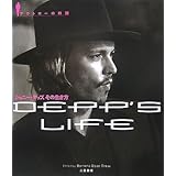 Johnny Depp Fashion Complete Book ジョニー デップ ファッション コンプリート ブック マイナビ マイナビ 本 通販 Amazon