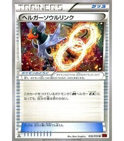 Amazon.co.jp: ポケモンカードゲームXY ゲンシグラードンEX（RR
