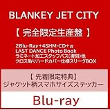 【先着限定特典付き】LAST DANCE COMPLETE BOX(完全限定生産盤 2BLU-RAY+4SHM-CD+α)【Blu-ray】（先着限定特典；ジャケット柄スマホサイズステッカー、封入特典：ラミネート加工スタッフパス（復刻）他）