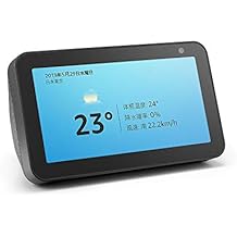 Echo Show 5 (エコーショー5) スクリーン付きスマートスピーカー with Alexa、チャコール