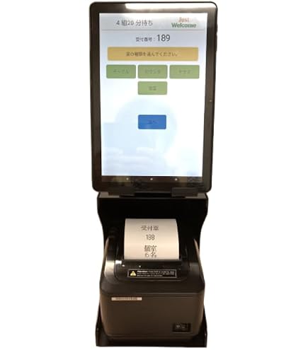 Amazon.co.jp: 受付番号発行機 WS-U001 和信テック 受付票発行 順番