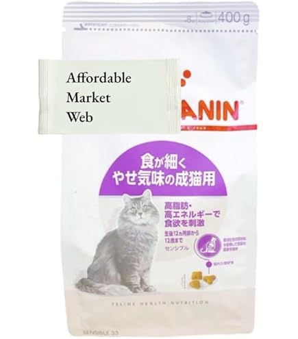 Amazon | ロイヤルカナン センシブル 【 400g 3個セット 】 食 が 細く