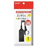 HIDISC ほこり防止シャッター付電源タップ 3口 1m ブラックHD-T03A1MBK 180°スイングプラグでコンセントまわりをスッキリ配線