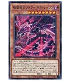 Amazon.co.jp: 遊戯王カード MP01-JP010 究極封印神エクゾディオス