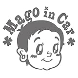 imoninn MAGO in car ステッカー　【シンプル版】　No.23　赤ちゃん２　（シルバーメタリック）