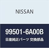 NISSAN (日産) 純正部品 ツール セツト スタンダード キックス 品番99501-6A00B