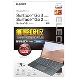 エレコム Surface Go3 (2021年) / Go2 (2020年) / Go (2018年) 10.5インチ 保護フィルム 衝撃吸収 反射防止 TB-MSG20FLP