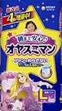 ユニチャム オヤスミマン　女の子Ｌ　３０＋４枚