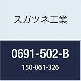 スガツネ工業 補助錠・錠前 ガラス錠 0691型 0691-502-B 1