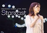 石原夏織 LIVE 2022「Starcast」(特典なし) [Blu-ray]