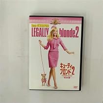 Amazon.co.jp: キューティ・ブロンド〈特別編〉 [DVD] : リーズ