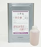 IPA イソプロピルアルコール 500ml / 脱脂 洗浄に