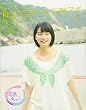 NHK連続テレビ小説 あまちゃん 能年玲奈 featuring 天野アキ 完全保存版