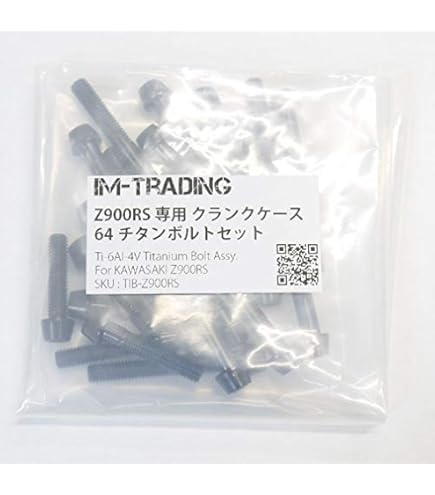 GSX400Sカタナ専用64チタン製クランクケースカバーボルトセット